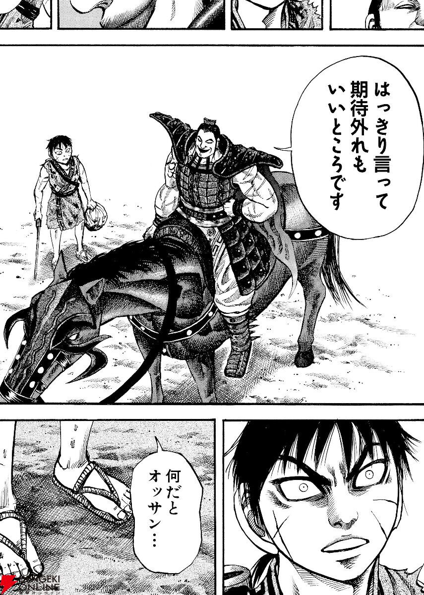 『キングダム』キャラ人気ランキングTop20。信や嬴政、秦の六大将軍などのなかで最も多くの指示を集めたのは!?【2026年最新版】