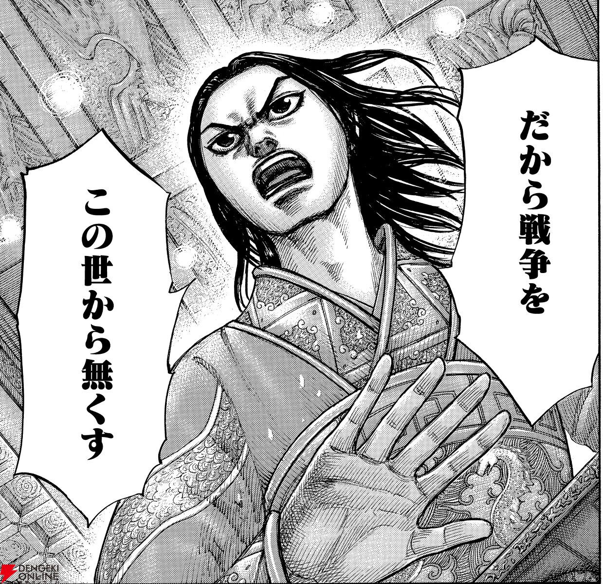 『キングダム』キャラ人気ランキングTop20。信や嬴政、秦の六大将軍などのなかで最も多くの指示を集めたのは!?【2026年最新版】