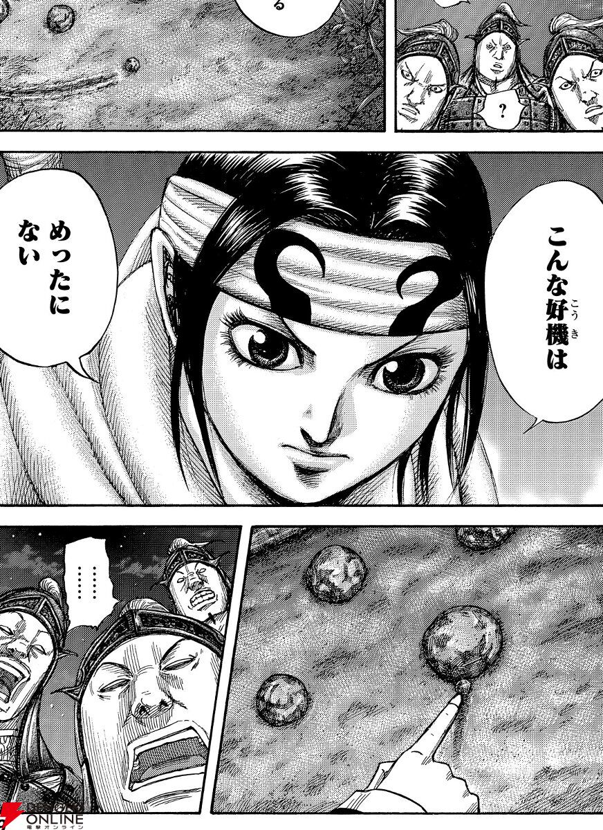 『キングダム』キャラ人気ランキングTop20。信や嬴政、秦の六大将軍などのなかで最も多くの指示を集めたのは!?【2026年最新版】