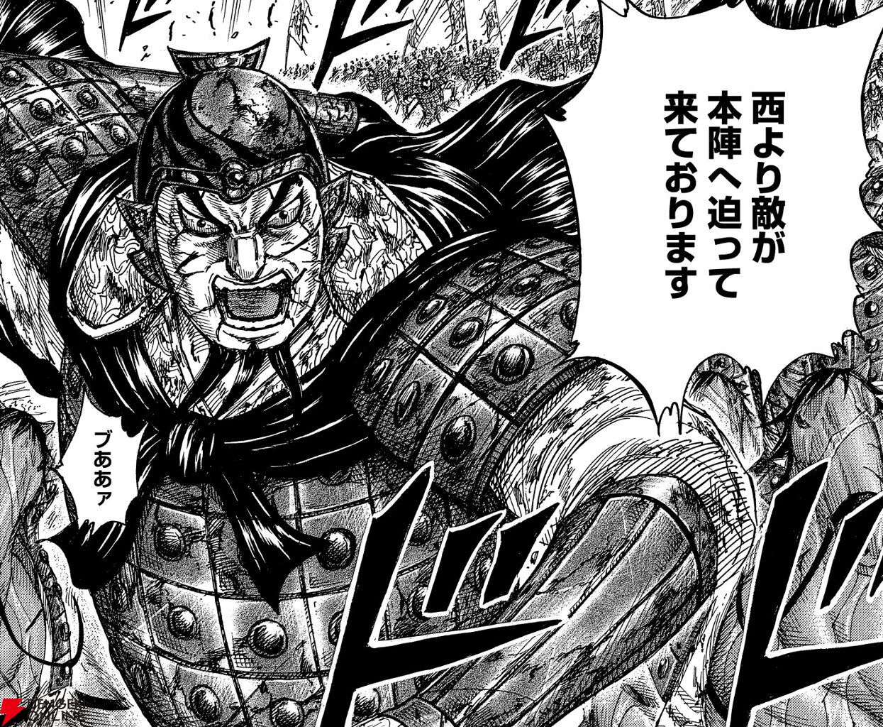 『キングダム』キャラ人気ランキングTop20。信や嬴政、秦の六大将軍などのなかで最も多くの指示を集めたのは!?【2026年最新版】