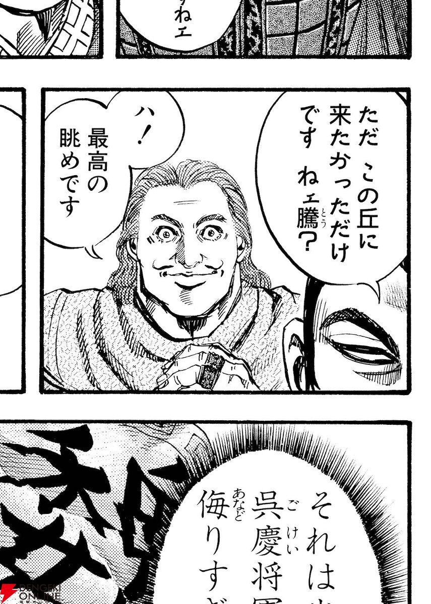 『キングダム』キャラ人気ランキングTop20。信や嬴政、秦の六大将軍などのなかで最も多くの指示を集めたのは!?【2026年最新版】