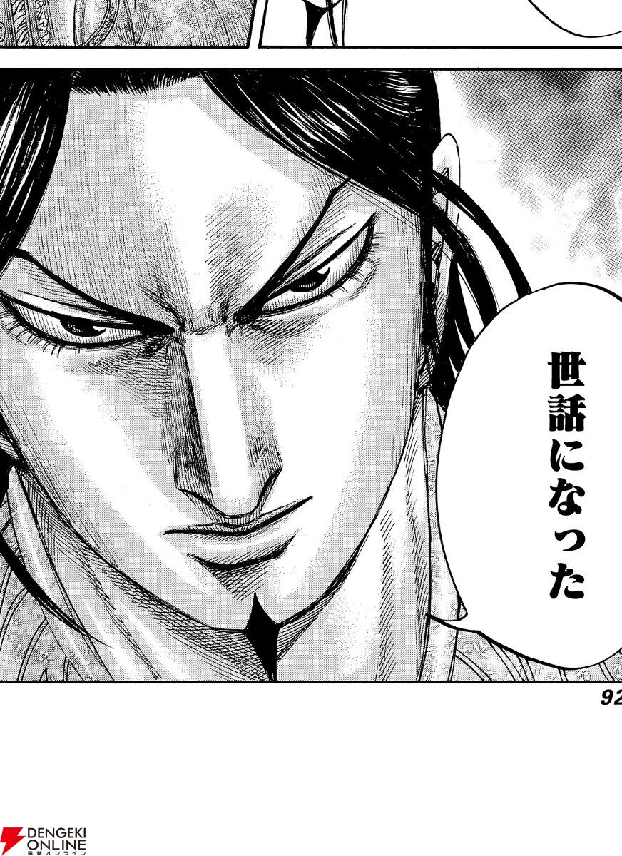 『キングダム』キャラ人気ランキングTop20。信や嬴政、秦の六大将軍などのなかで最も多くの指示を集めたのは!?【2026年最新版】
