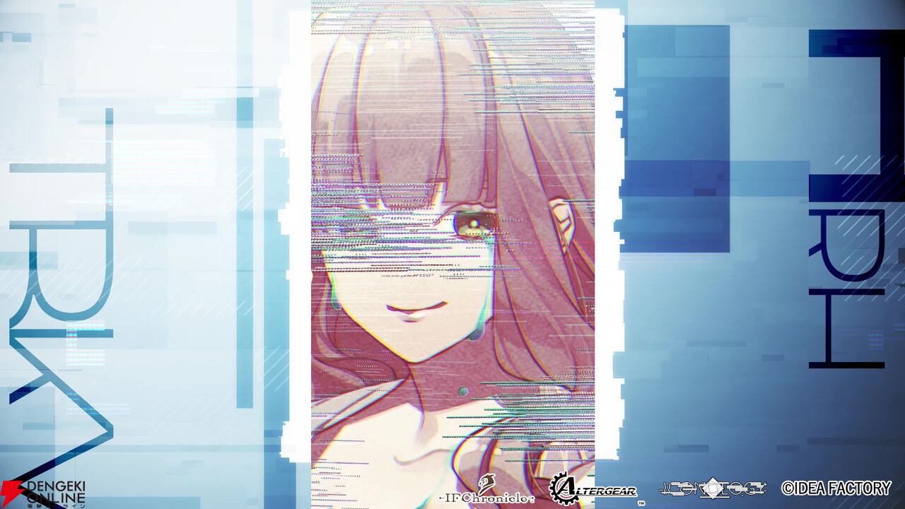 アイディアファクトリー新ブランド『IFChronicle（イフクロニクル）』