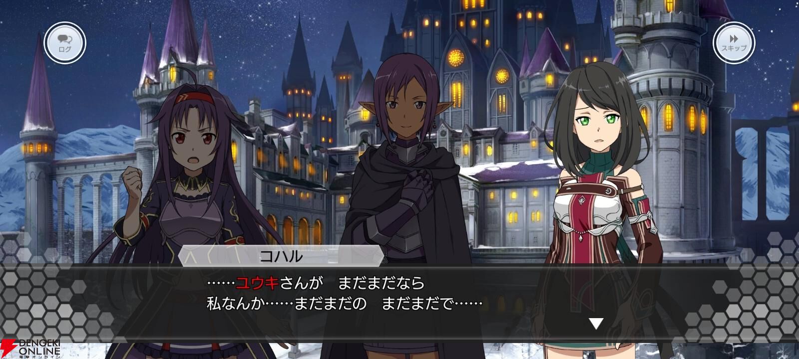『ソードアート・オンライン インテグラル・ファクター（SAOIF）』
