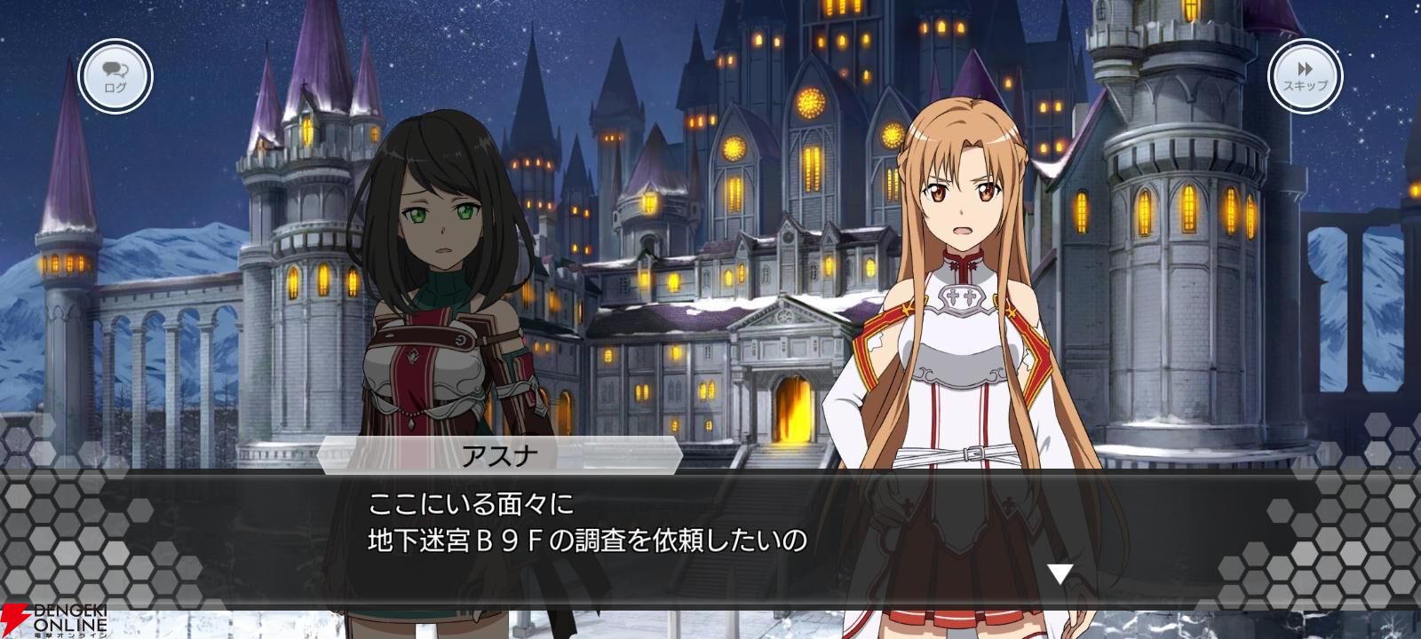 『ソードアート・オンライン インテグラル・ファクター（SAOIF）』