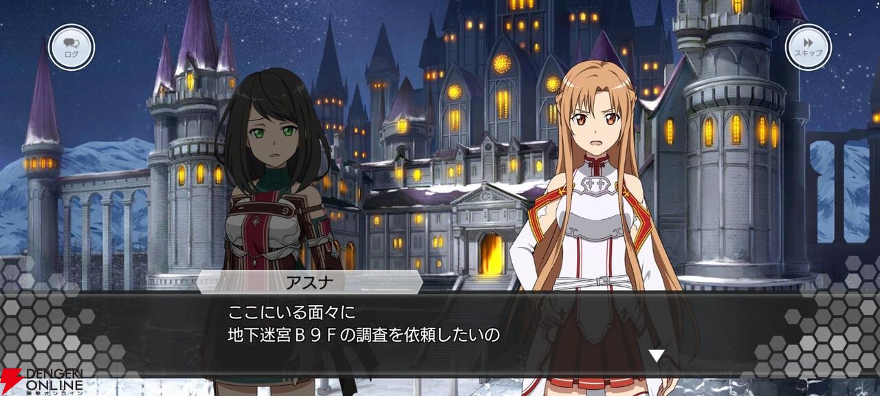 『ソードアート・オンライン インテグラル・ファクター(SAOIF)』