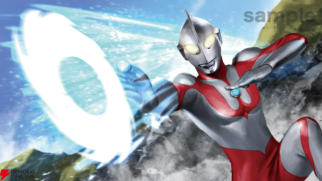 【TIPSTAR】ウルトラマンシリーズ初コラボが10/5開始！ウルトラマンやティガ、バルタン星人などの怪獣が勢揃い
