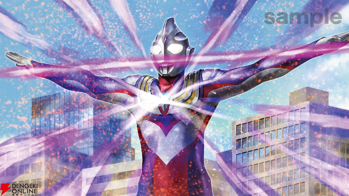 【TIPSTAR】ウルトラマンシリーズ初コラボが10/5開始！ウルトラマンやティガ、バルタン星人などの怪獣が勢揃い