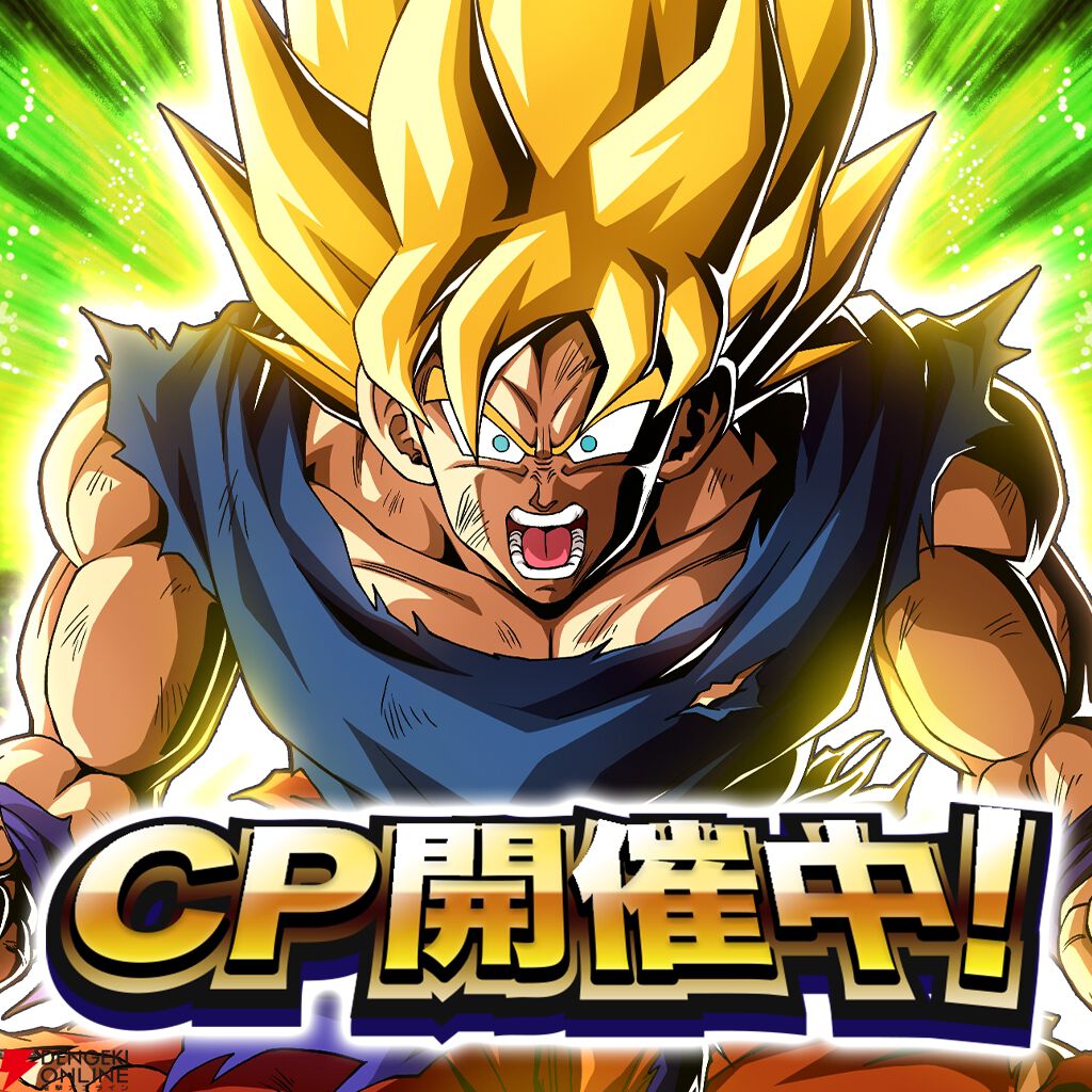 『ドラゴンボールZ ドッカンバトル』
