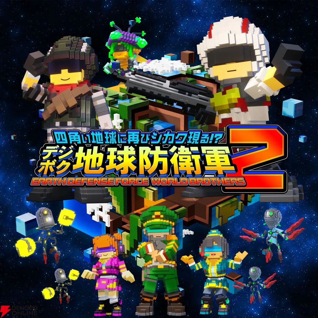 【PS Plus】10月のフリープレイは『デジボク地球防衛軍２』『F1® 25』『Hello Neighbor』