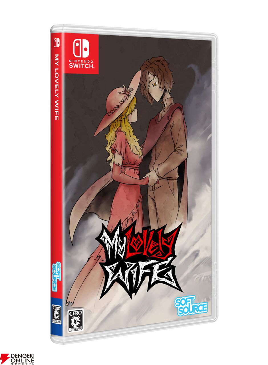 恋愛×経営×錬金術のダークファンタジー『My Lovely Wife』Switchパッケージ版が1/28発売。サキュバスを魅了し生贄に…