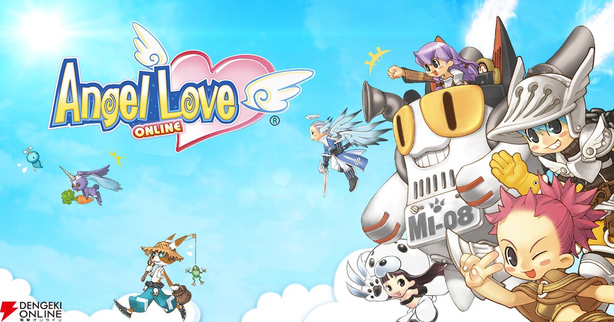 『Angel Love Online』12月24日サービス終了、約20年の歴史に幕。グローバル版は継続、日本版プレイヤー限定特典キャンペーンも開催