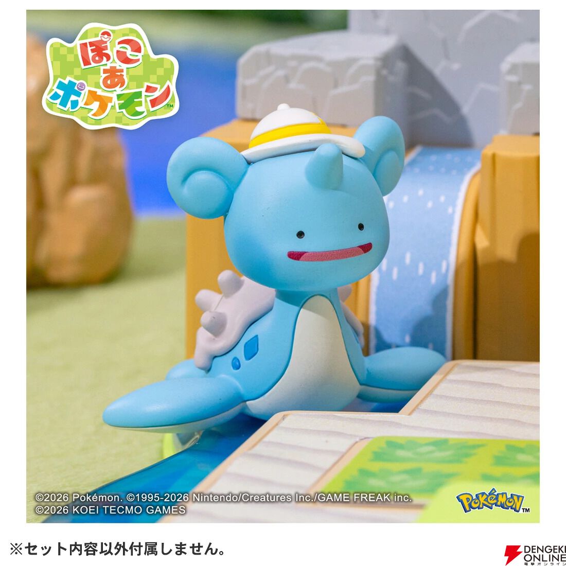 『モンコレ ぽこ あ ポケモン コレクション』