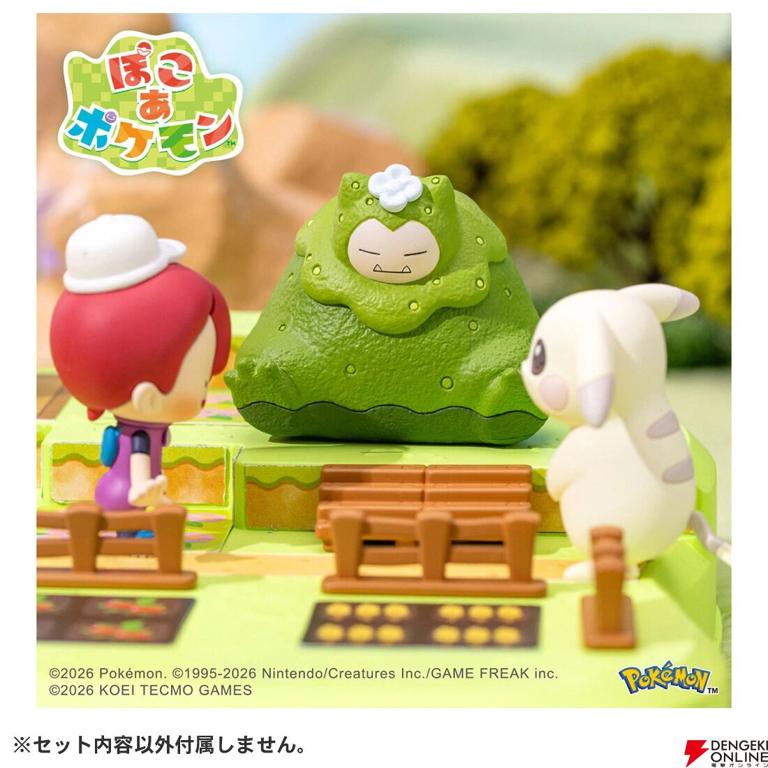 ポケモン メタモン変身 マスコット カビゴン ミュウ 2点セット