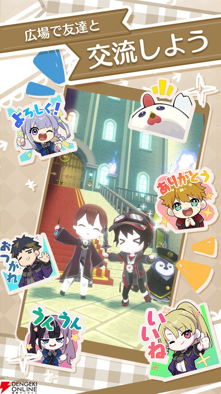 『マギマルと魔法使いの学園』12月28日サービス終了。魔法の生物マギマルのお世話をしながら楽しむ魔法世界のスローライフ