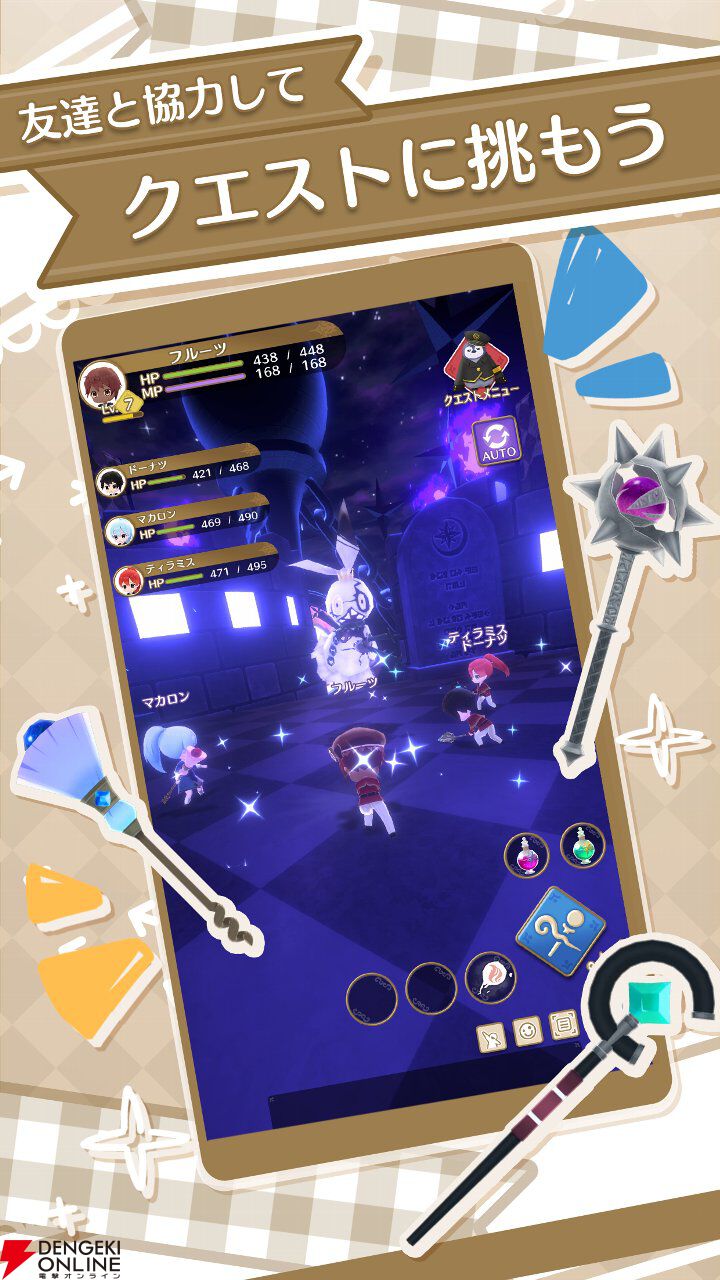 『マギマルと魔法使いの学園』12月28日サービス終了。魔法の生物マギマルのお世話をしながら楽しむ魔法世界のスローライフ