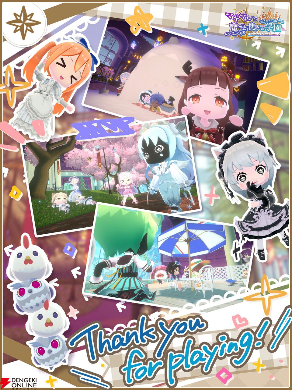 『マギマルと魔法使いの学園』12月28日サービス終了。魔法の生物マギマルのお世話をしながら楽しむ魔法世界のスローライフ