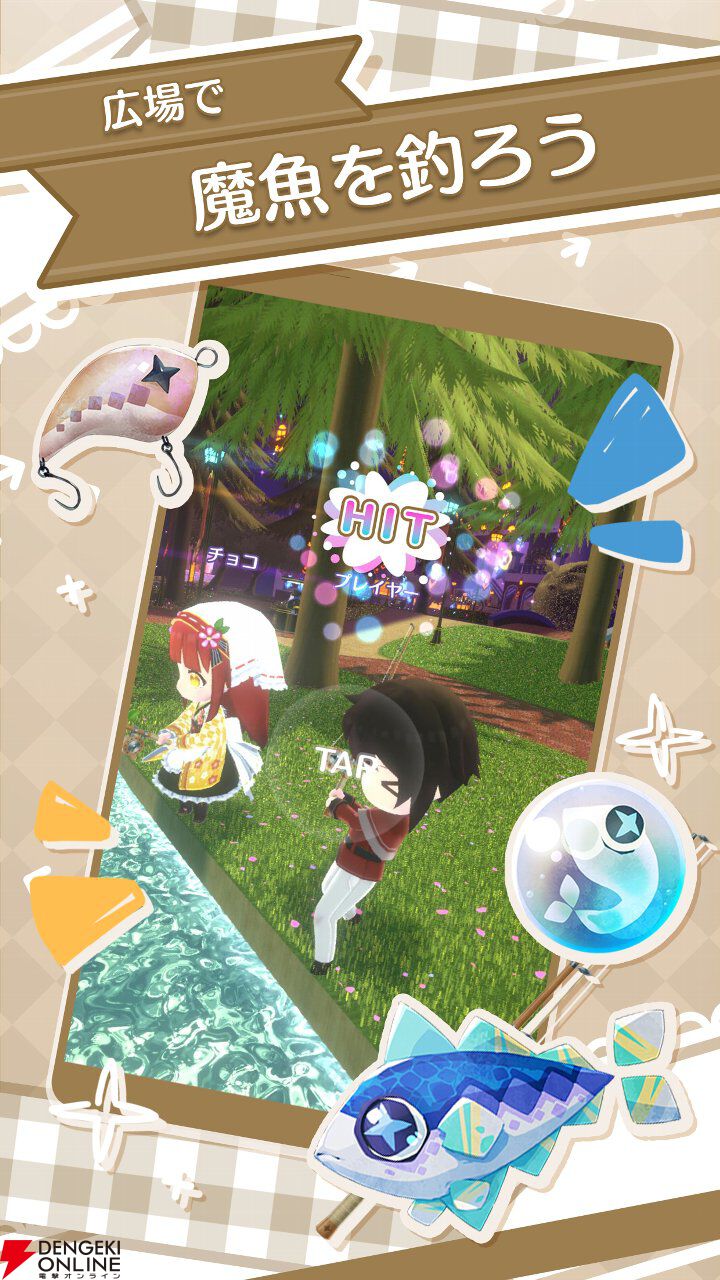 『マギマルと魔法使いの学園』12月28日サービス終了。魔法の生物マギマルのお世話をしながら楽しむ魔法世界のスローライフ
