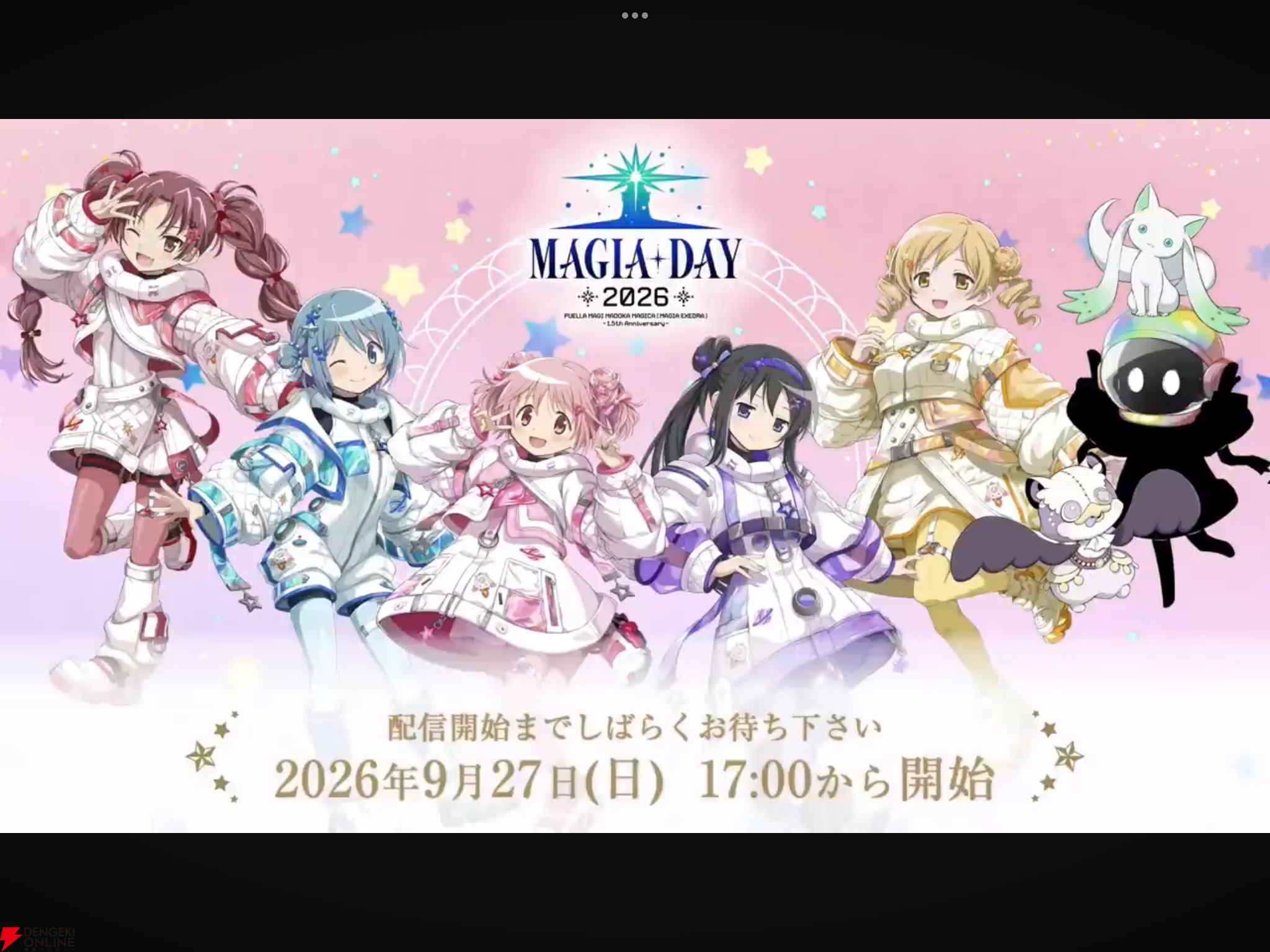 さやか×杏子、ほむら×マミが活躍する朗読劇「マジカル・アストロノーツ