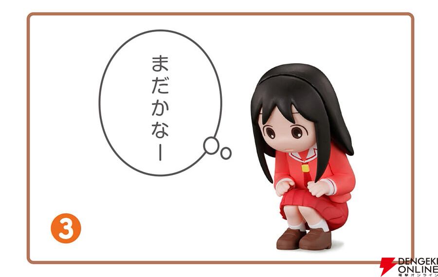 あずまんが大王』大阪さんが“まちぼうけ”フィギュアに！ 本日（10/2