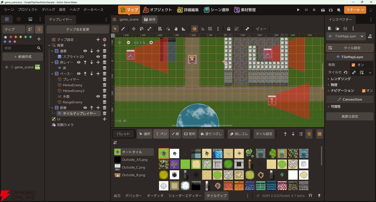 『アクションゲームツクールG』へと名称変更&V2.0大刷新!『ヴァンサバ』開発poncleとのコラボも2027年展開決定