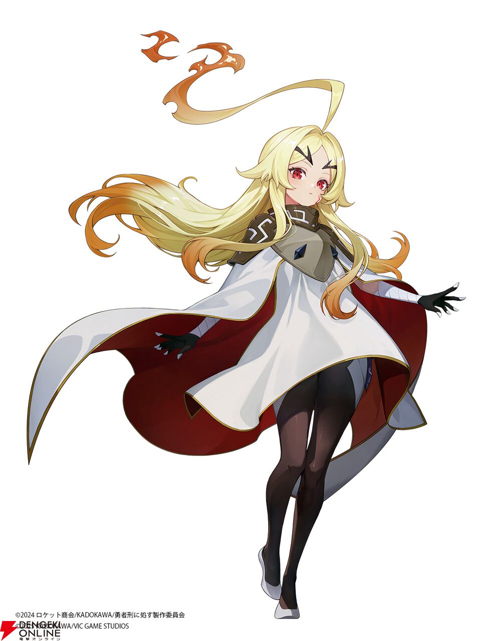 画像13/15＞新作スマホゲーム『勇者刑に処す -Game of the GODDESS