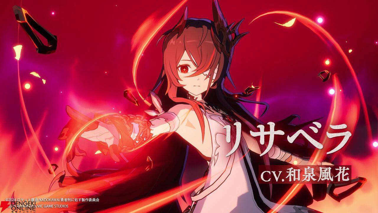 画像3/15＞新作スマホゲーム『勇者刑に処す -Game of the GODDESS-』PV