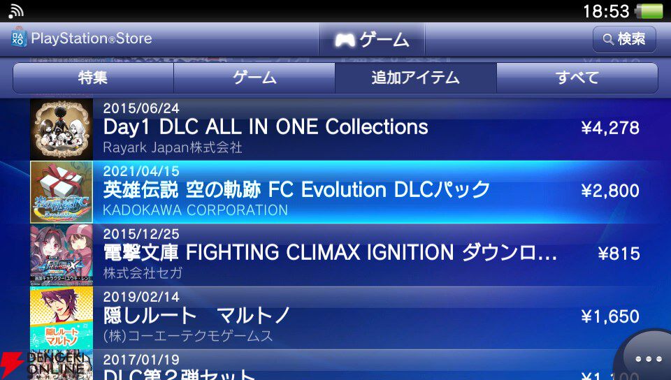 PS Vita