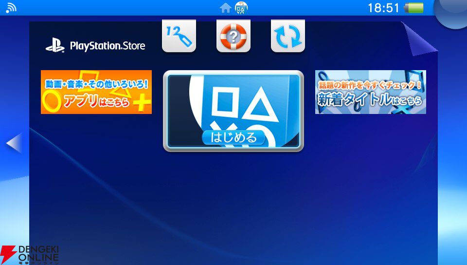 PS Vita