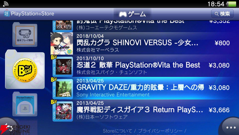 PS Vita