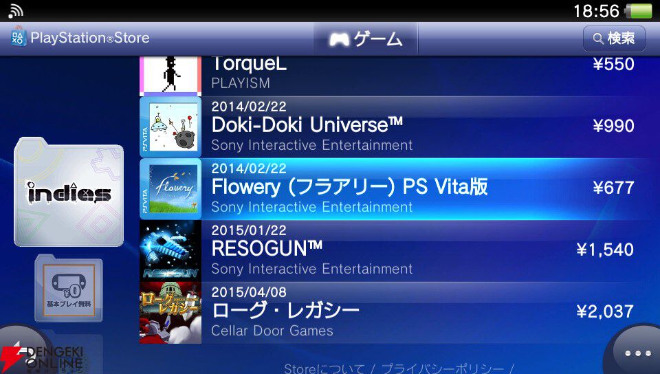PS Vita