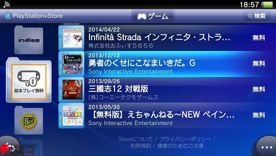 PS Vita