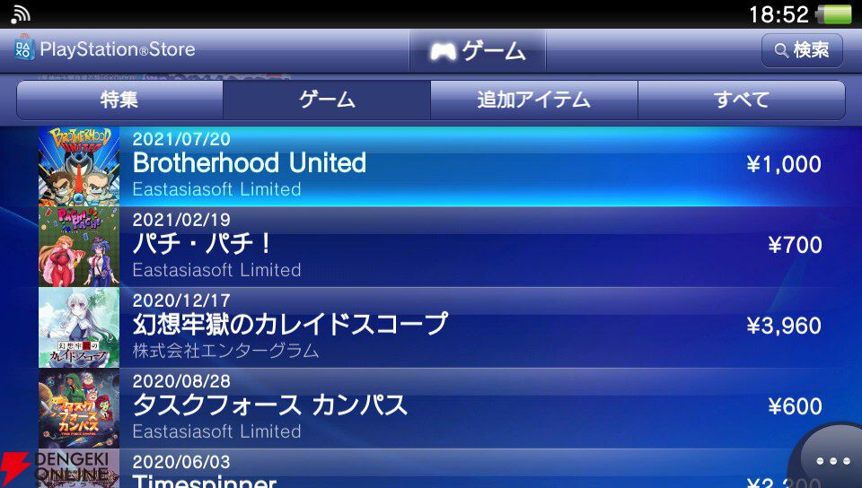 PS Vita