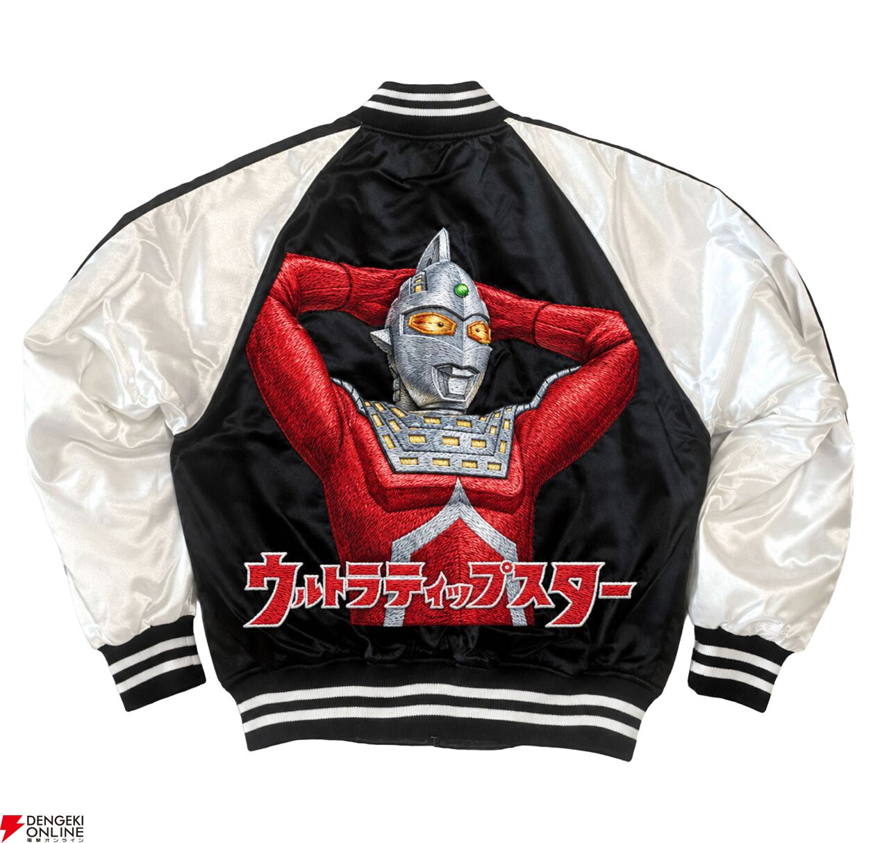 開催中の『TIPSTAR』と『ウルトラマン』のコラボを特撮大好きライターが体験。登場ポーズが飛び交う応援に大興奮!