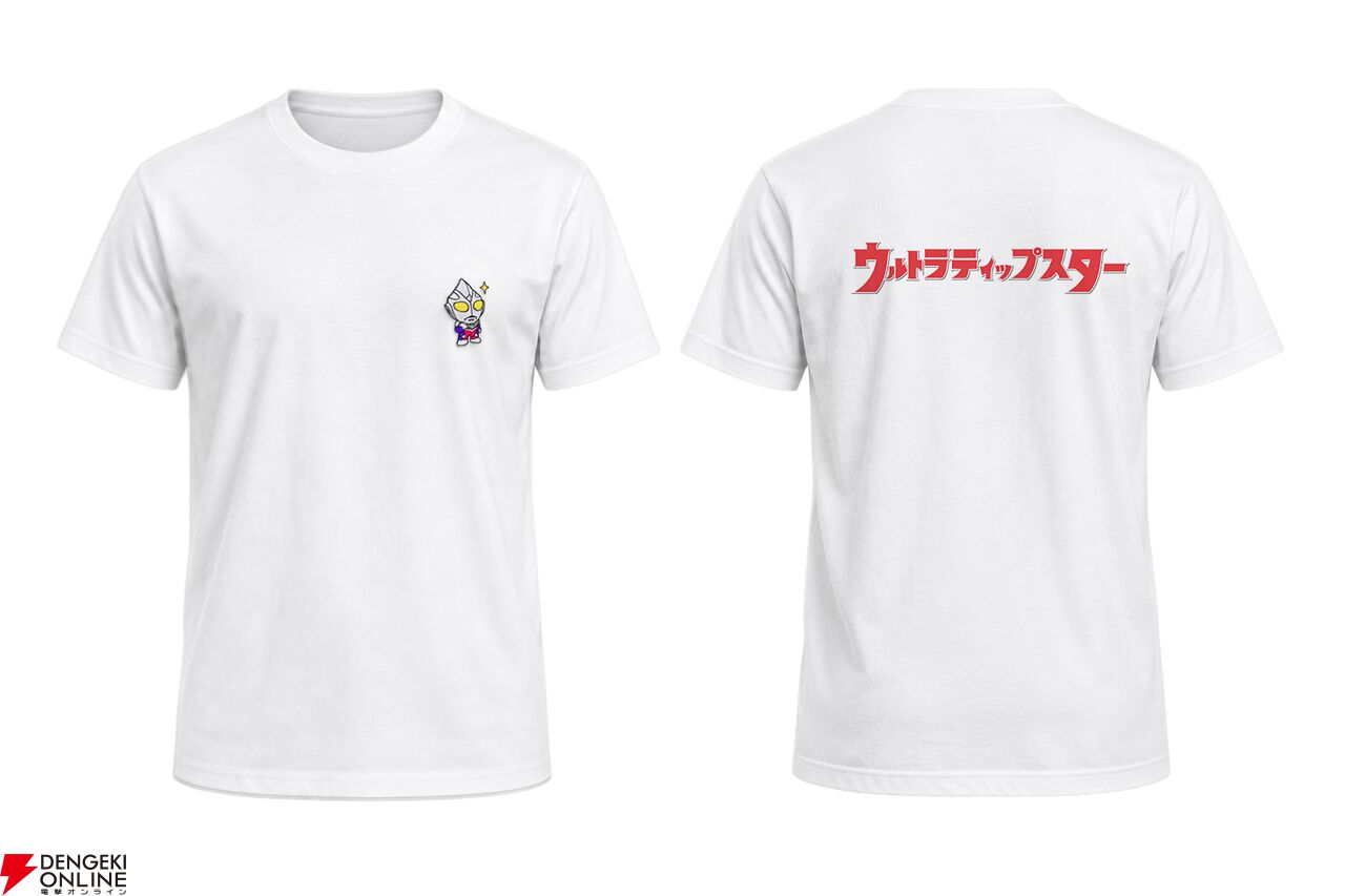 開催中の『TIPSTAR』と『ウルトラマン』のコラボを特撮大好きライターが体験。登場ポーズが飛び交う応援に大興奮!