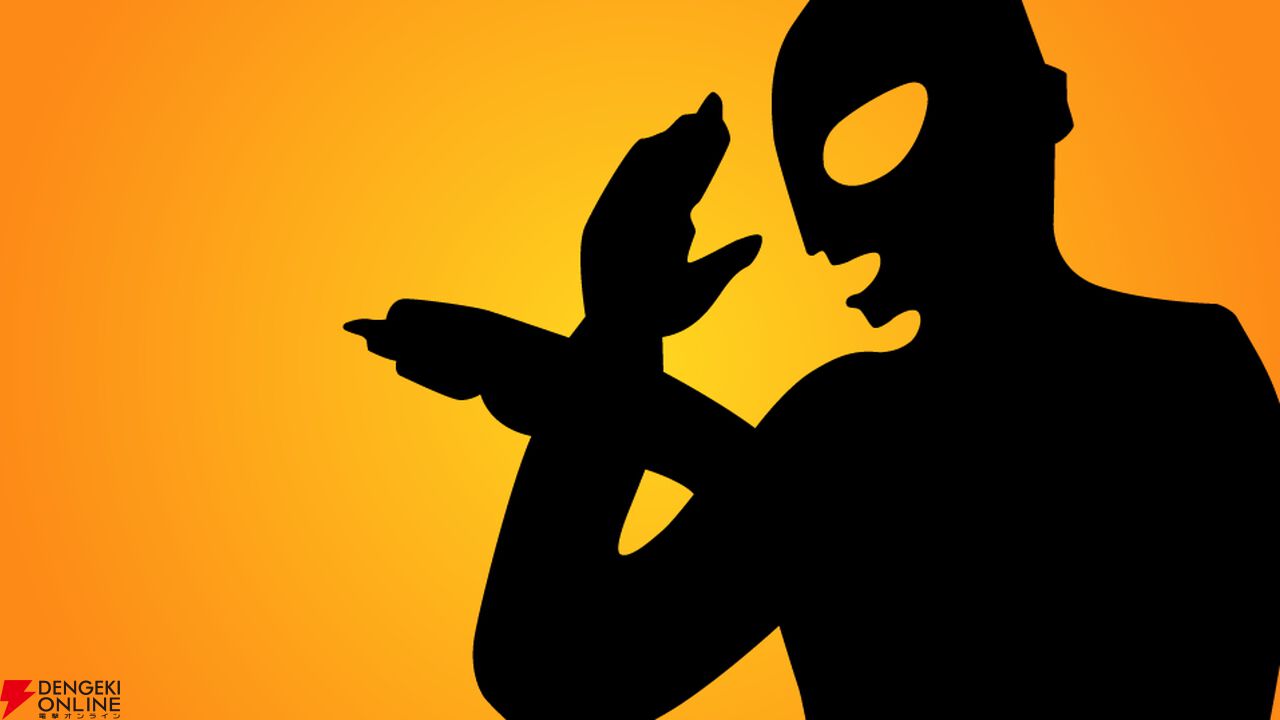 開催中の『TIPSTAR』と『ウルトラマン』のコラボを特撮大好きライターが体験。登場ポーズが飛び交う応援に大興奮!