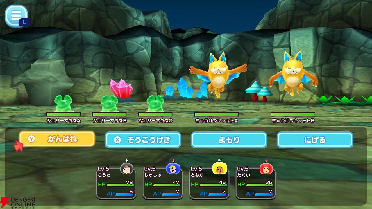 『New 電波人間のRPG FREE！』12月7日サービス終了。3DS『電波人間のRPG FREE！』に続く『電波人間のRPG』シリーズ最新作