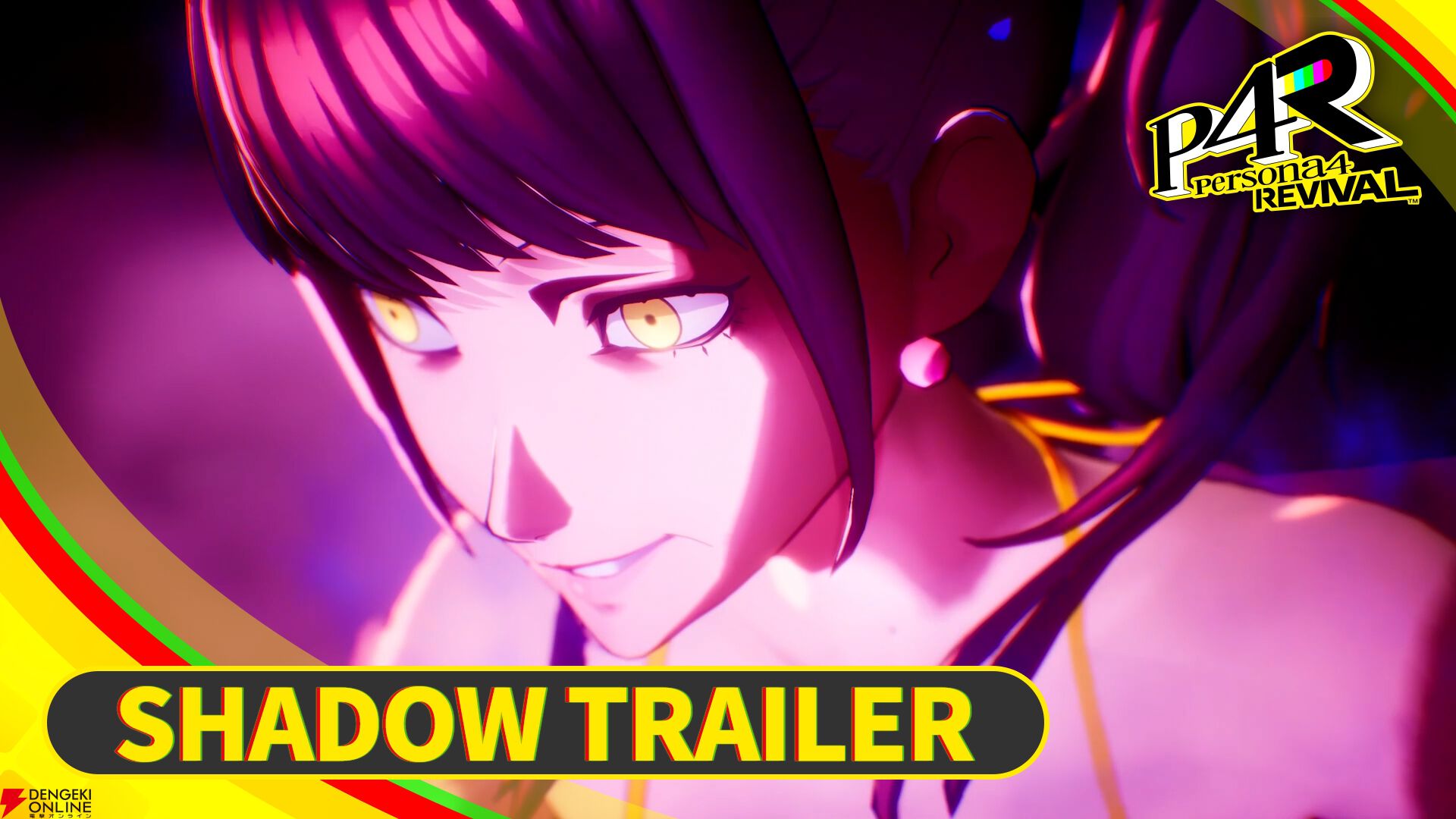 P4R】『ペルソナ4 リバイバル』最新映像シャドウトレーラー解禁。新