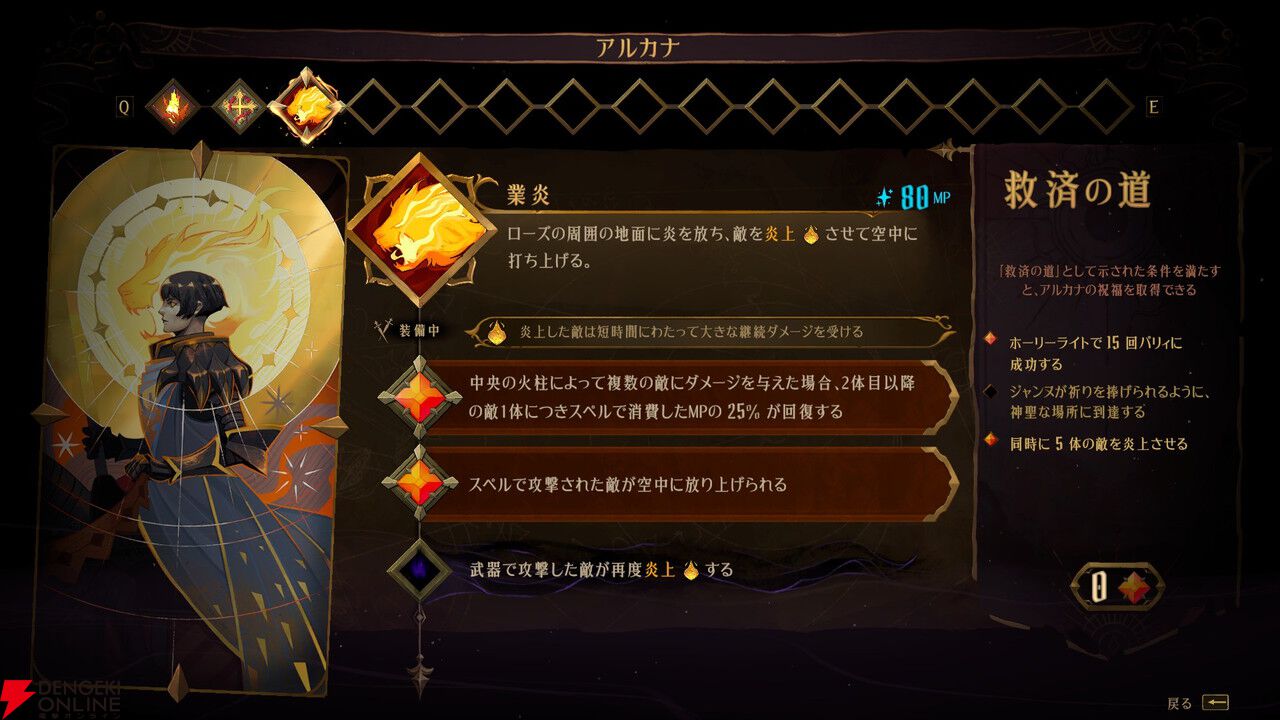 【クリア後総評】『キャッスルヴァニア ベルモンドカース』ネタバレなしレビュー。シリーズらしさが凝縮された約12年ぶりの完全新作！【おすすめ度：9点】