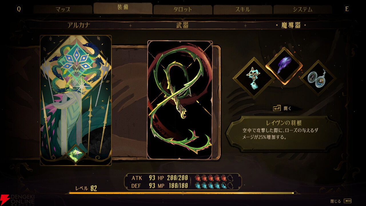 【クリア後総評】『キャッスルヴァニア ベルモンドカース』ネタバレなしレビュー。シリーズらしさが凝縮された約12年ぶりの完全新作！【おすすめ度：9点】