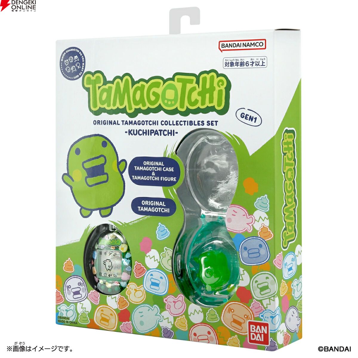 『たまごっち Original Tamagotchi Collectibles Set -Kuchipatchi-』