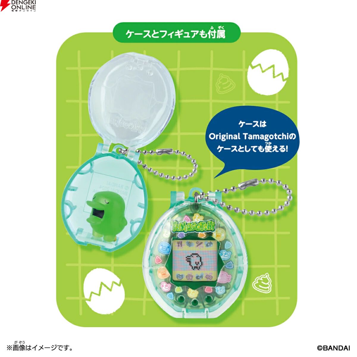 『たまごっち Original Tamagotchi Collectibles Set -Kuchipatchi-』