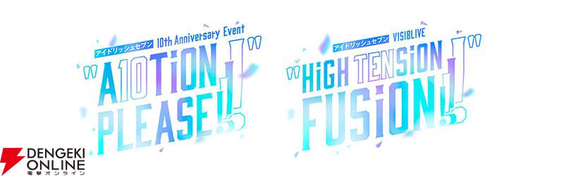 『アイドリッシュセブン 10th Anniversary Event“A10TiON PLEASE!!!!”＆アイドリッシュセブン VISIBLIVE“HiGH TENSiON FUSiON!!!!”Blu-ray BOX』