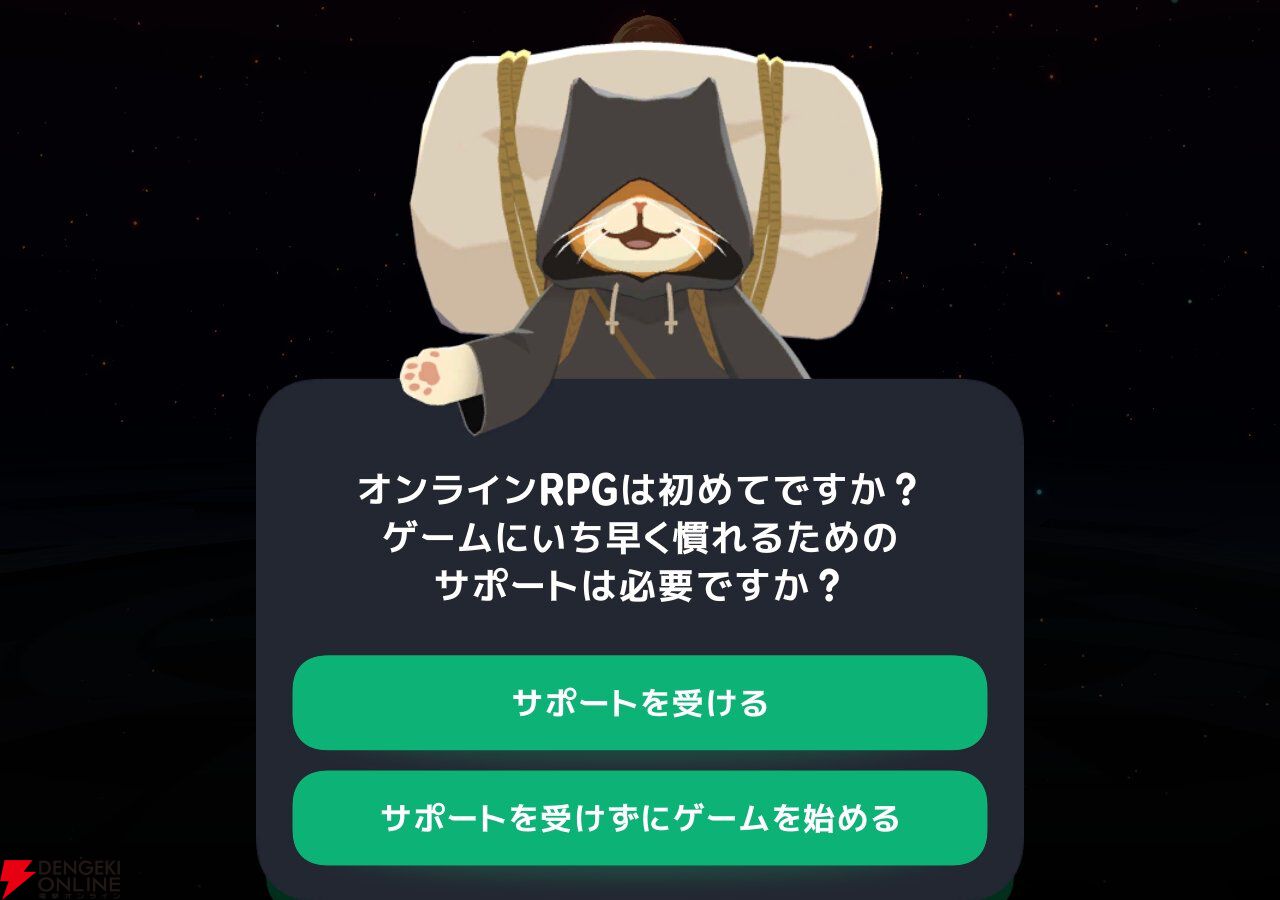 『マビノギモバイル（マビノギ）』