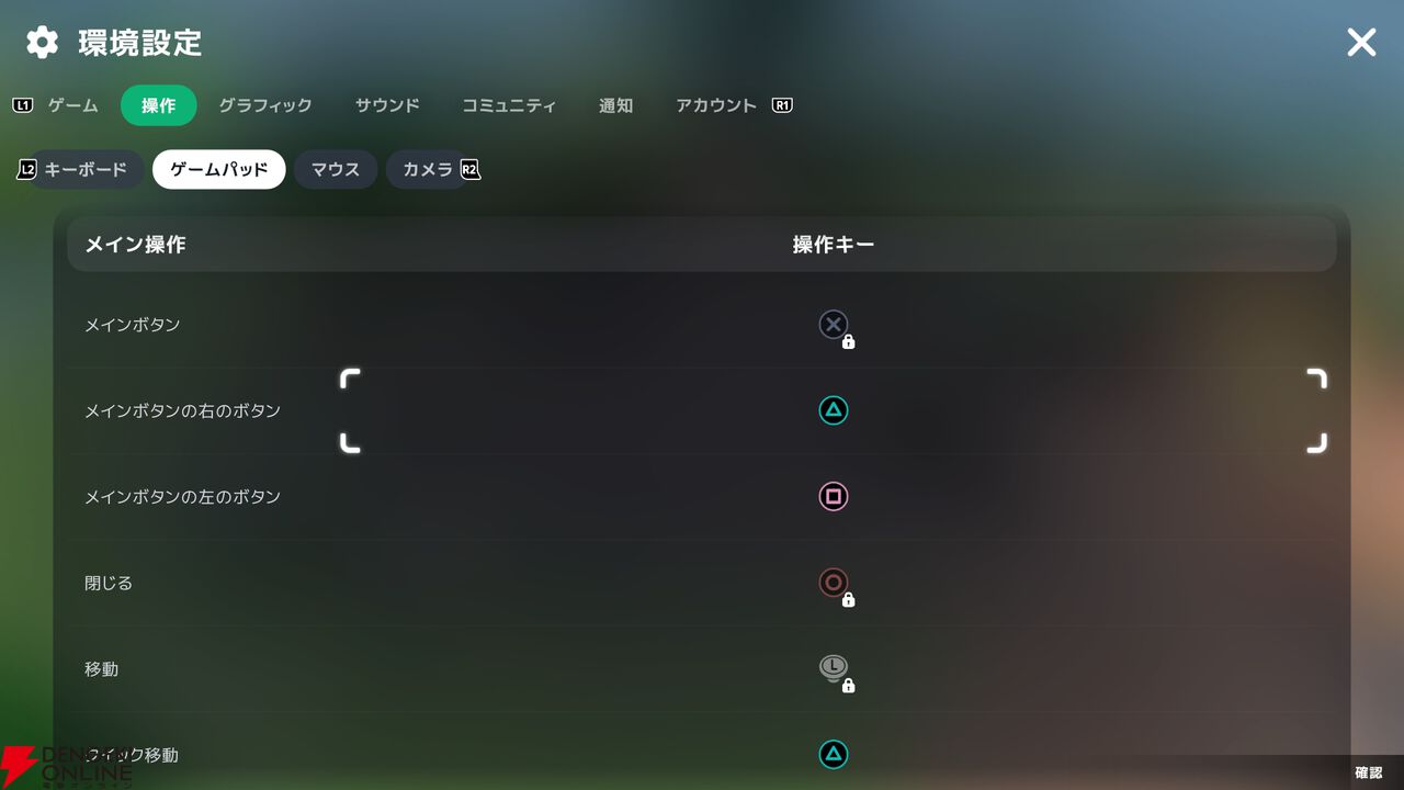 『マビノギモバイル(マビノギ)』