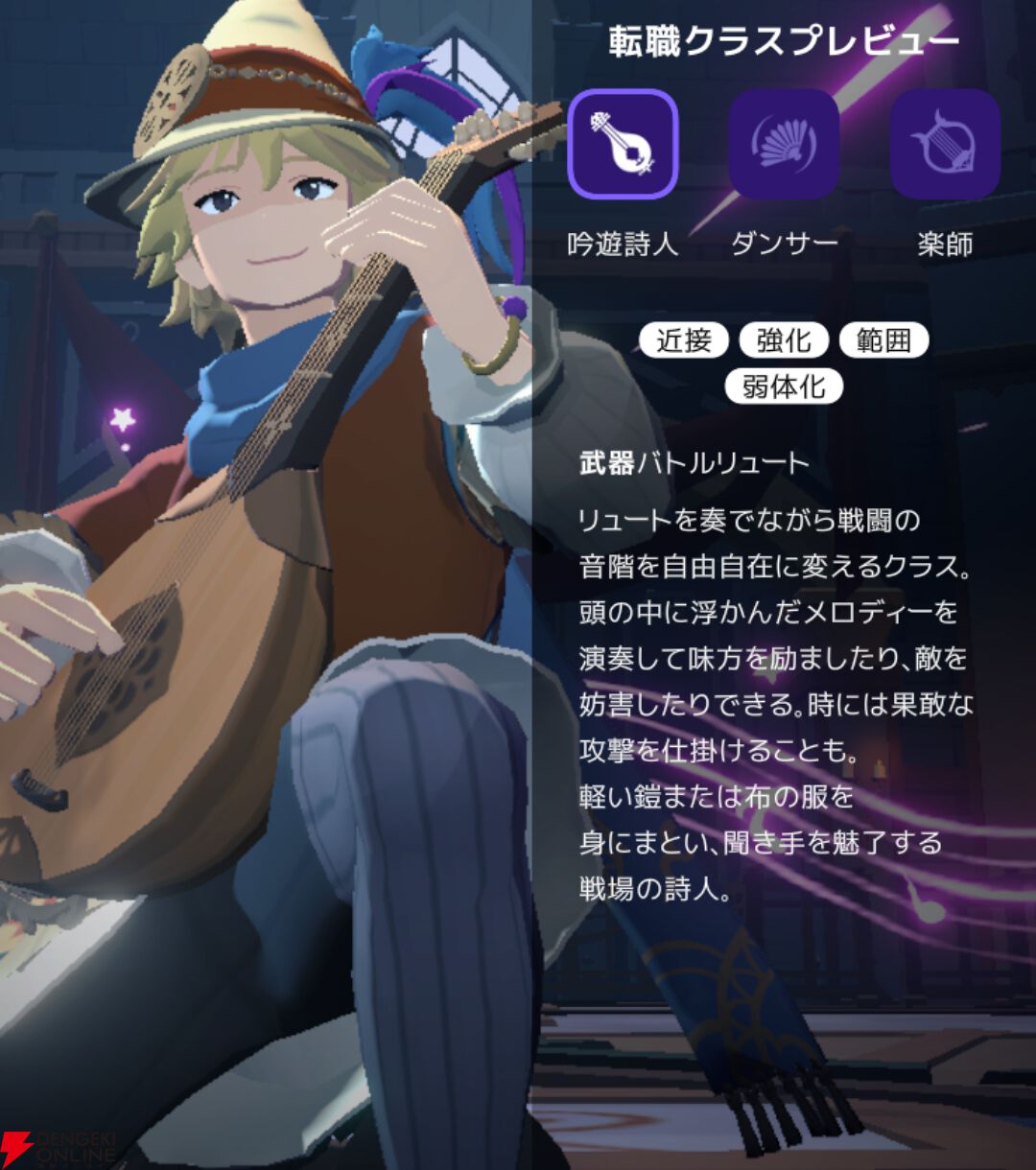 『マビノギモバイル(マビノギ)』