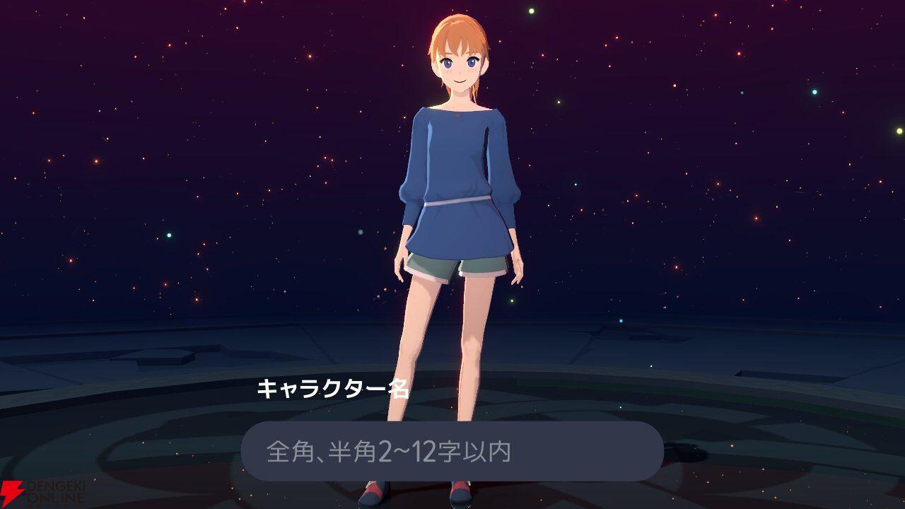 『マビノギモバイル（マビノギ）』