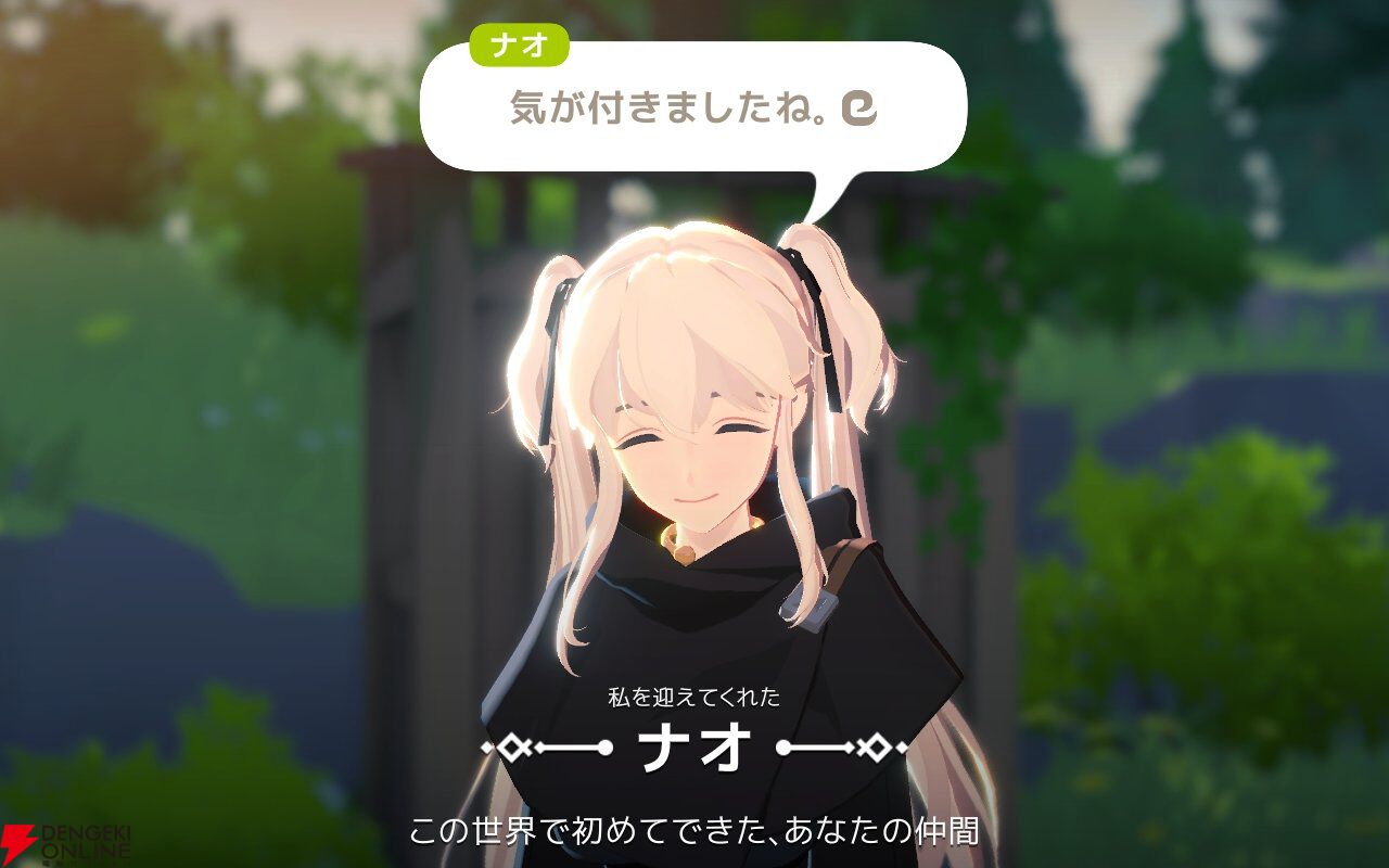『マビノギモバイル（マビノギ）』