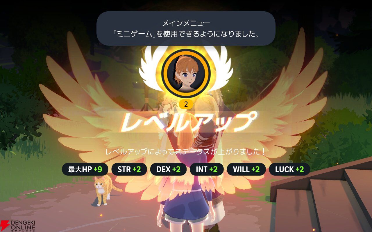 『マビノギモバイル(マビノギ)』