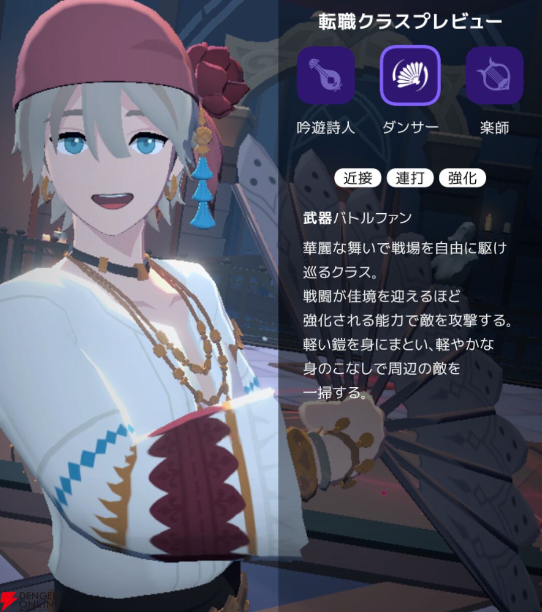『マビノギモバイル（マビノギ）』